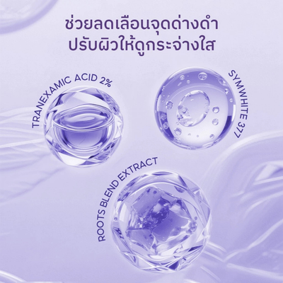 Originote Dark Spot Serum