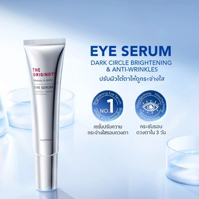 Originote Caffeine + Peptides Eye Serum