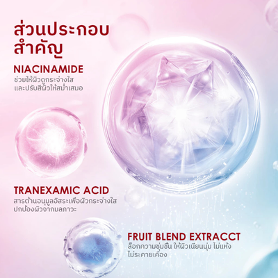 Originote Fruit Blend Cream