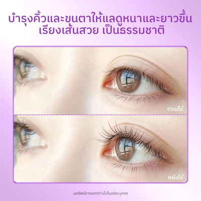 Originote Ginseng Lash Serum