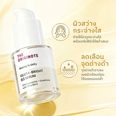 Originote dark spot corrector serum