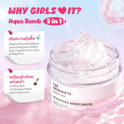 Originote Hyaluron Ceramide Gel