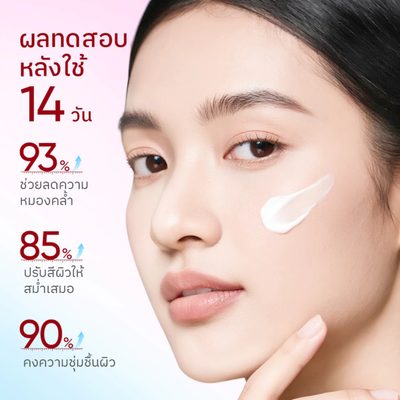 Originote Niacinamide Moisturizer