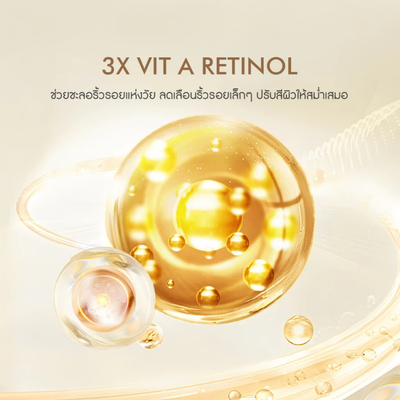 Originote Niacinamide Retinol