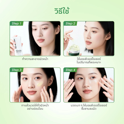 Originote Panthenol Moisturizer