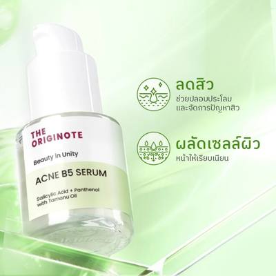 Acne B5 Serum with Panthenol