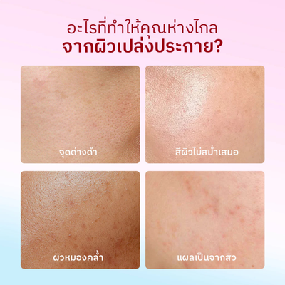 Originote Hydrating Cream