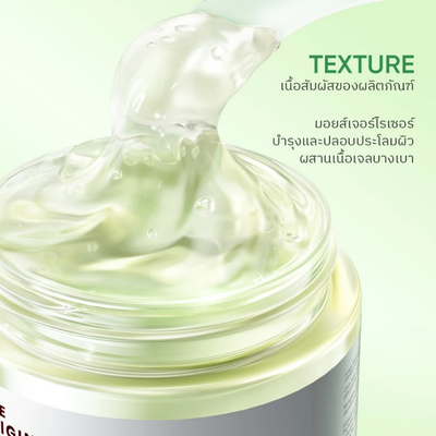 Originote Soothing Moisturizer 50ml