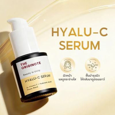 Originote Vitamin C Serum