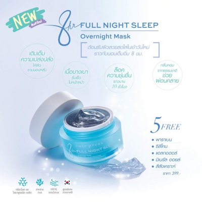 Side view of Full Night Sleep Overnight Mask