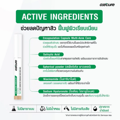 Oxe'cure acne-prone skin concealer