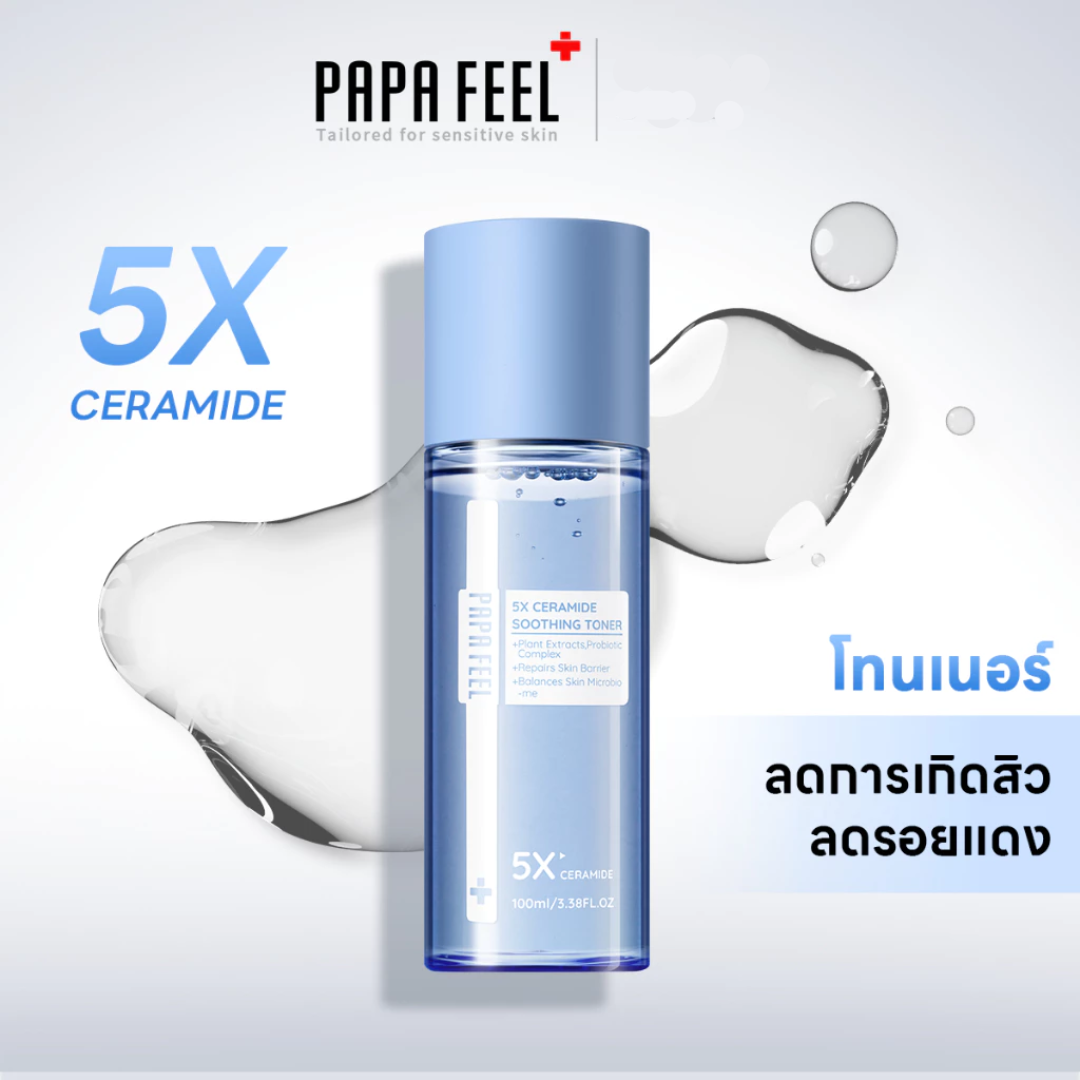 PAPA FEEL 5X Ceramide Soothing Toner