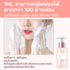 PAPA FEEL Amino Acid Gentle Foaming Cleanser for glowing skin