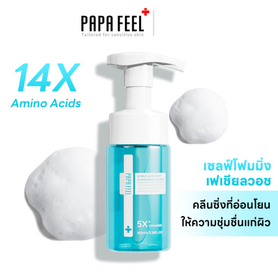 Deep pore cleansing foaming wash