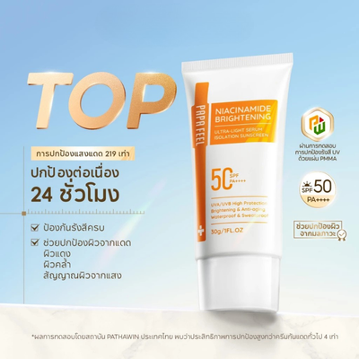 PAPA FEEL Ultra-Light Serum Isolation Sunscreen