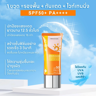 Lightweight sunscreen for daily use