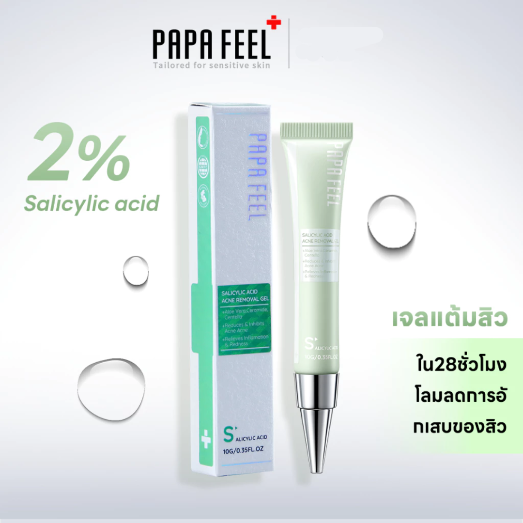 Repair Acne Gel with Natural Plant Extracts