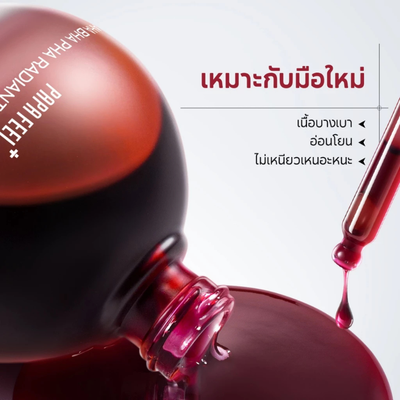 Smoother radiant skin with PAPA FEEL Serum