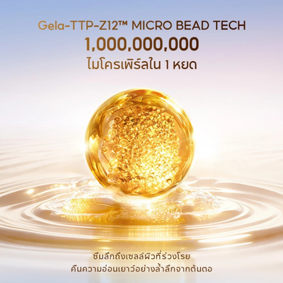 Applying PAPA FEEL 12X Toner on face