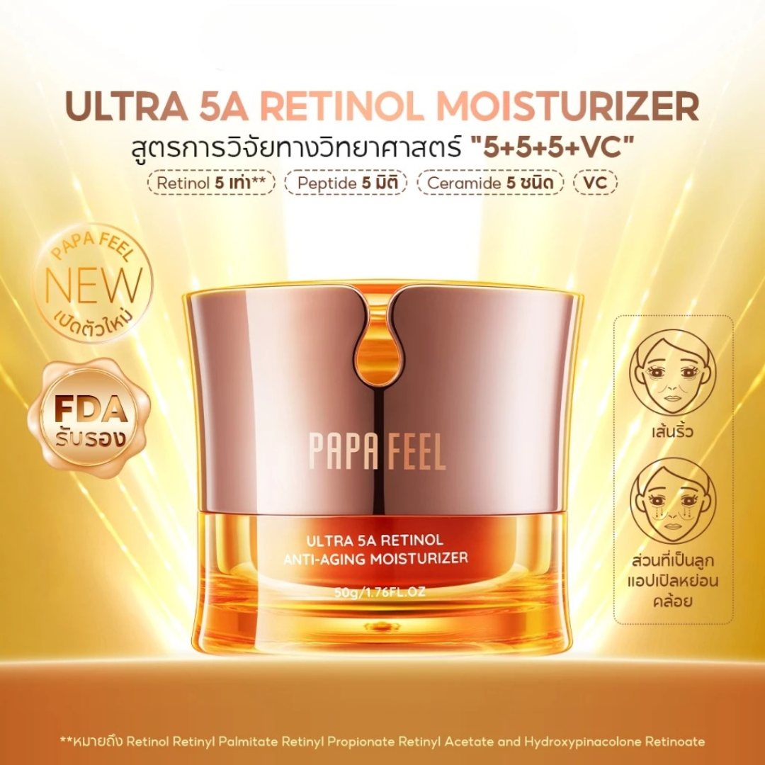 Cream to reduce wrinkles and fine lines