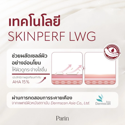 Underarm cream for smooth and even skin tone