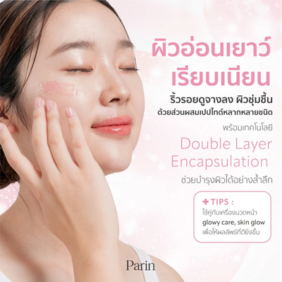 Lightweight collagen jelly for smooth skin