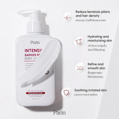 Deep moisturizing lotion for sensitive skin