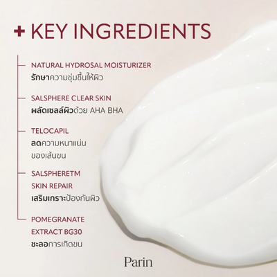 Pomegranate enriched Parin body moisturizer