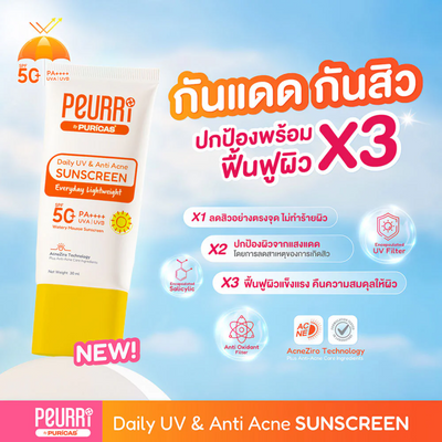 Peurri lightweight sunblock for oily skin