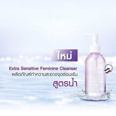 pH balanced intimate cleanser for daily use