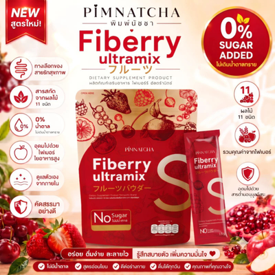 Pimnatcha Fiberry Ultramix Sachet