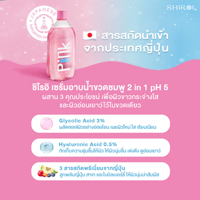 Body serum with glycolic and hyaluronic acid