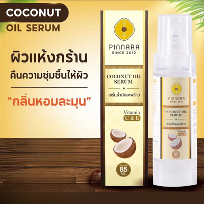 Pinnara Vitamin C & E Coconut Serum
