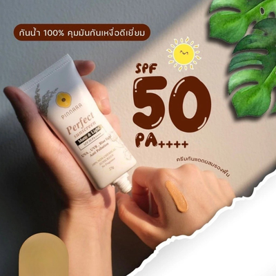 Pinnara UVA UVB blue light protection