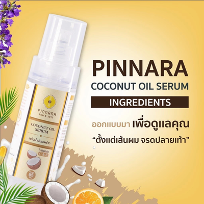 Coconut oil serum for skin and hair Pinnara