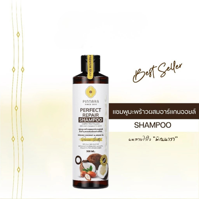 Pinnara shampoo enriched with coconut and argan oil