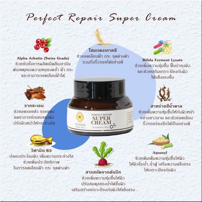 Beautiful matte finish after using Pinnara sunscreen