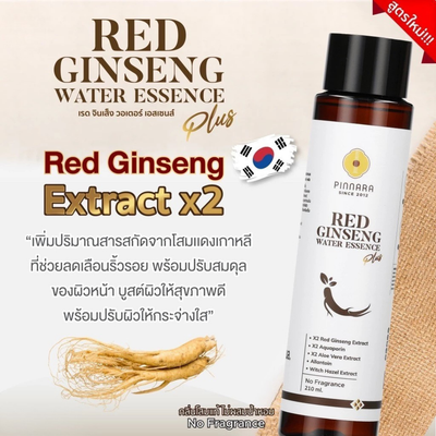 Aloe Vera enriched Pinnara Ginseng Essence