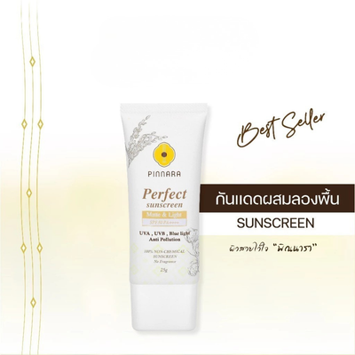Front view of Pinnara Perfect Sunscreen Tube