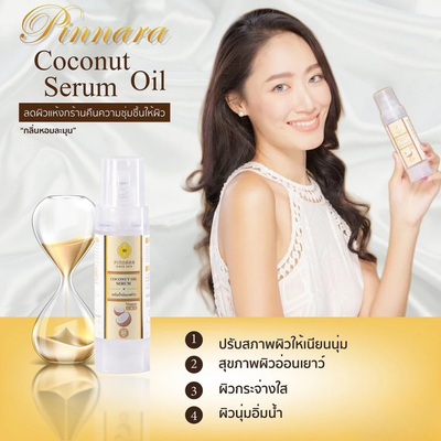 Daily nourishing coconut serum Pinnara