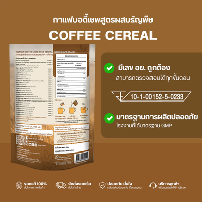MCT and Chia Coffee Cereal product