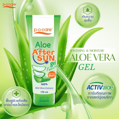 POCare soothing face and body after-sun moisturizer