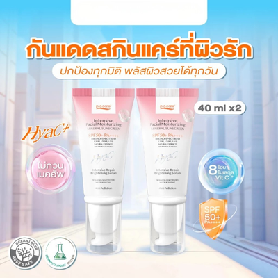 Pocare Intensive Facial Moisturizing Sunscreen
