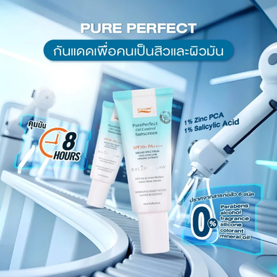 POCARE BALANCEGLOW facial sunscreen serum
