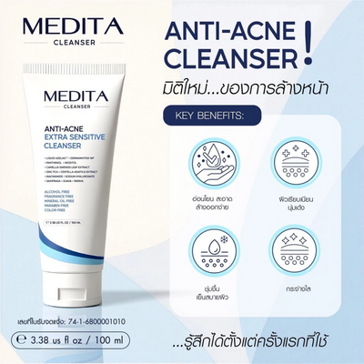 Pore Cleansing Acne Cleanser