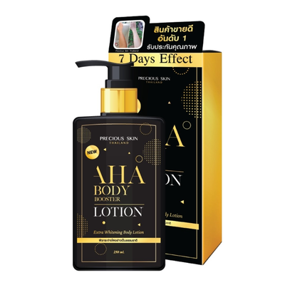 Precious Skin AHA Body Lotion