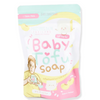 Precious Skin Baby tofu soap packaging  on a white background