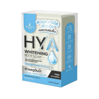Precious Skin HYA Whitening Body Soap 80g bar