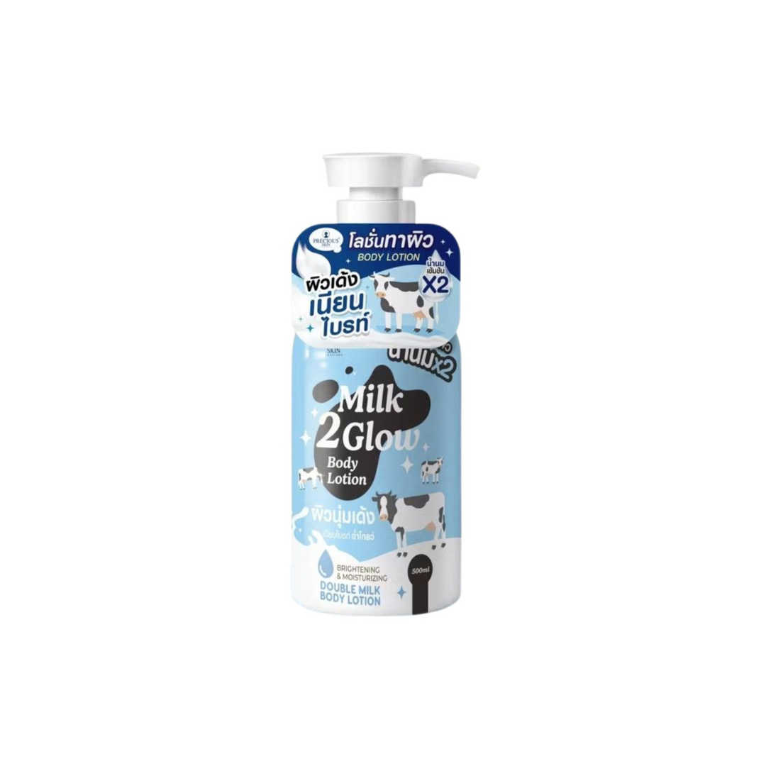 Precious Skin Milk 2 Glow Body Lotion
