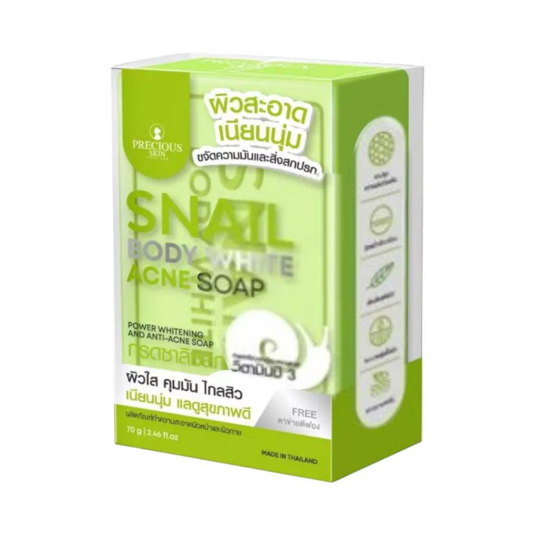 Snail Extract Acne Soap Bar by precious skin